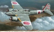Kawasaki Ki-45 Kai Tei Toryu Nick 1:72