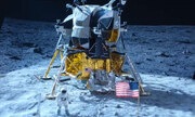 Lunar Module Eagle 1:72