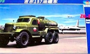ZIL-157 Fuel Truck 1:72