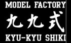 1:700 DD107 Murasame (Model Factory Kyu-Kyu Shiki 99-003)