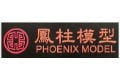 Phoenix Model Logo
