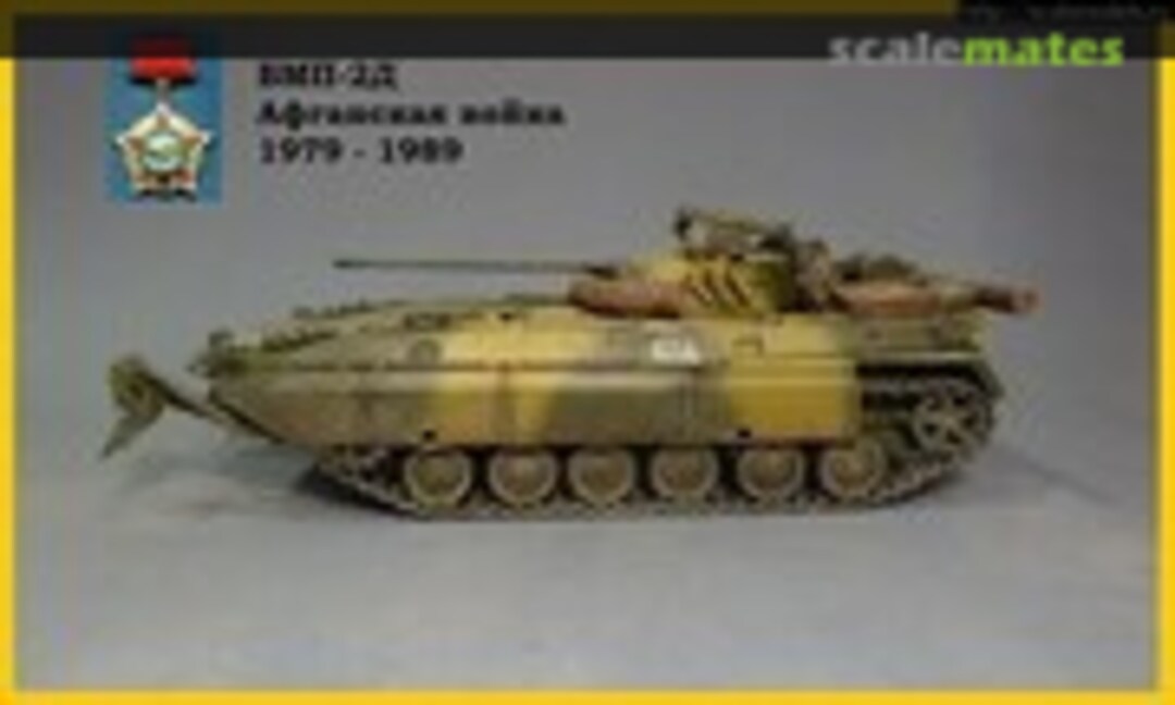 BMP-2D 1:35