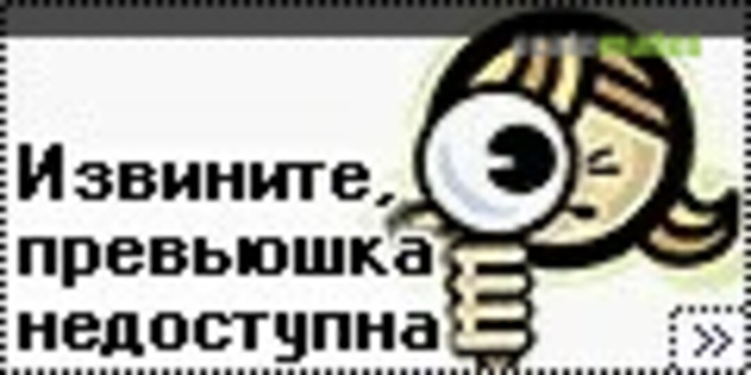 IS-2 1:35