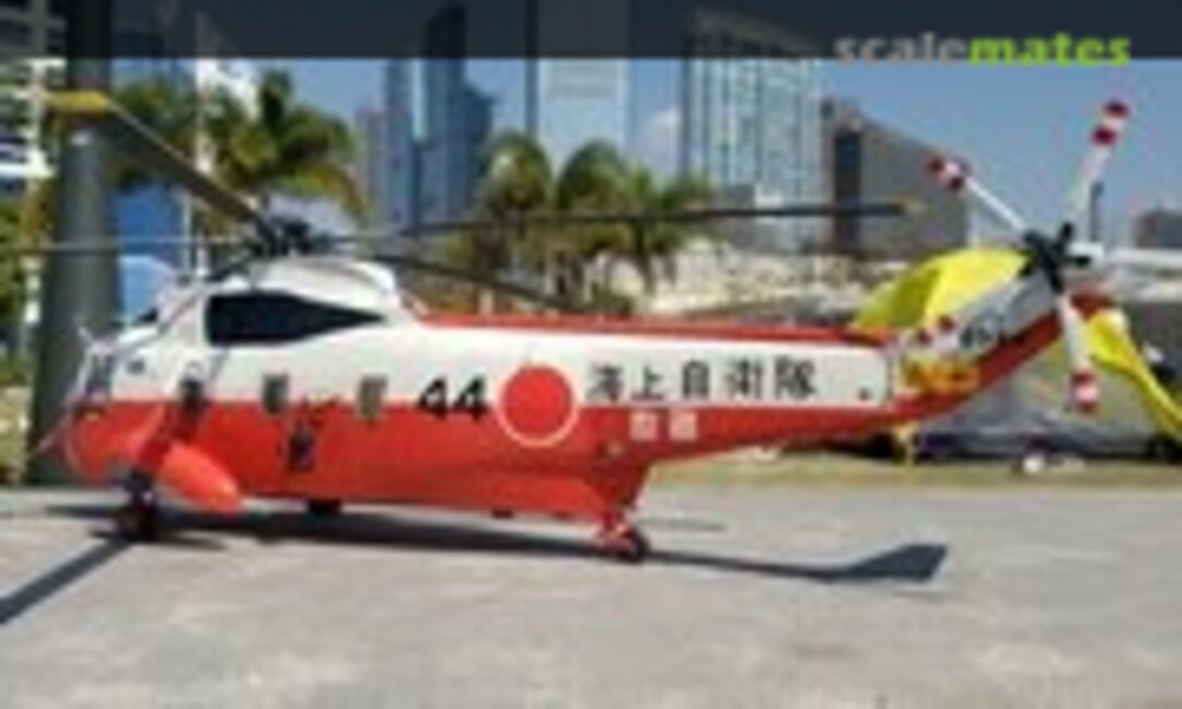 Sikorsky S-61 Sea King 1:48