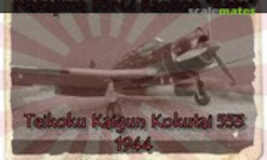 Nakajima B5N2 Kate 1:72