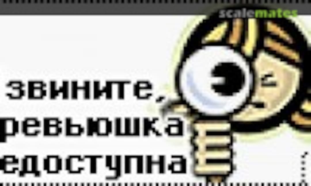 GAZ-AA 1:35