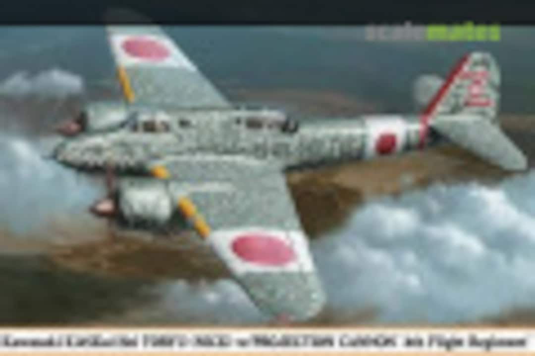 Kawasaki Ki-45 Kai Tei Toryu Nick 1:72