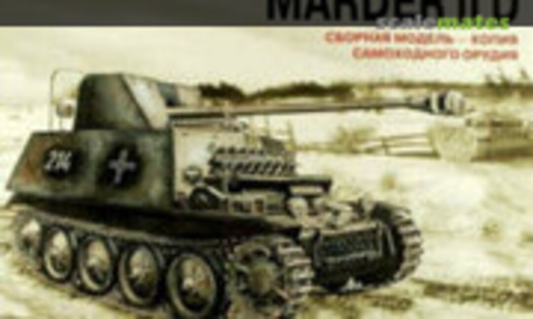 Marder II Ausf. D 1:35