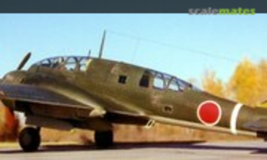 Mitsubishi Ki-46 III Dinah 1:48