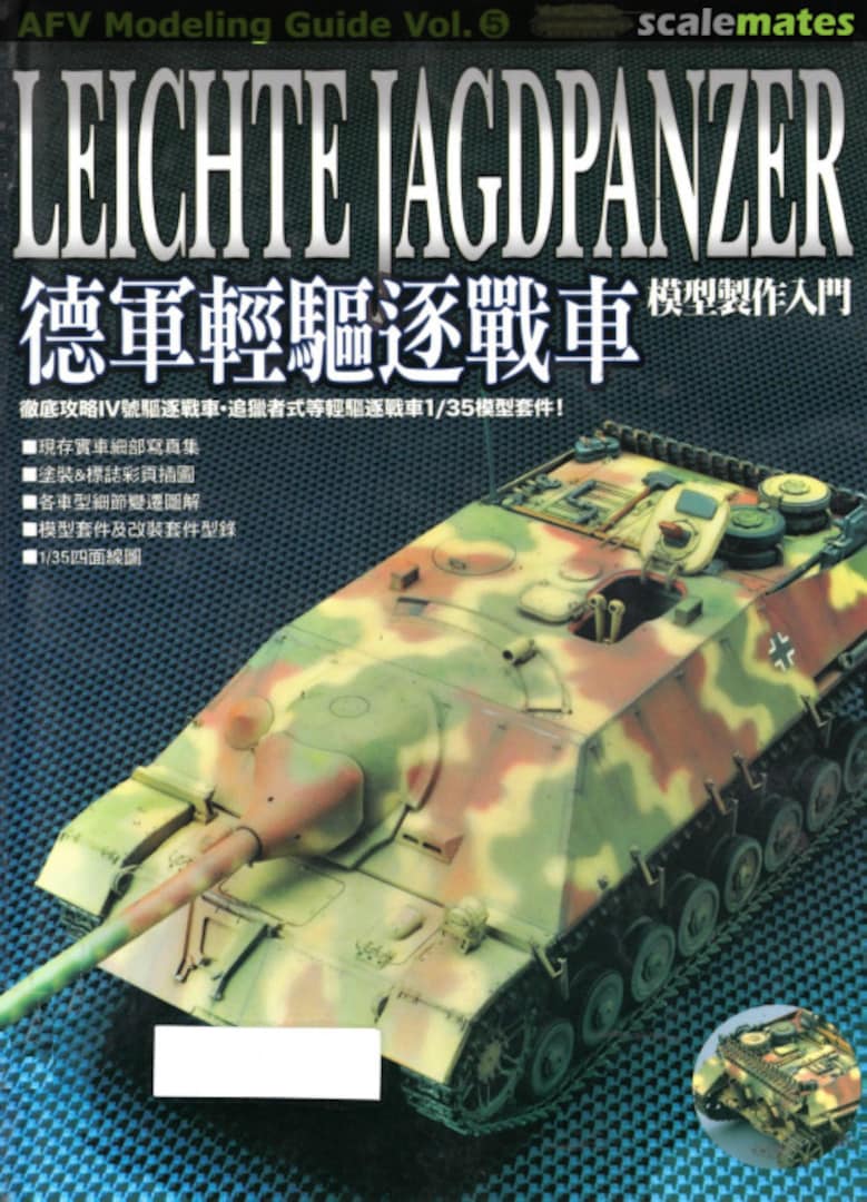 Cover Leichte Jagdpanzer 5 Maple Bookshop Culture Press