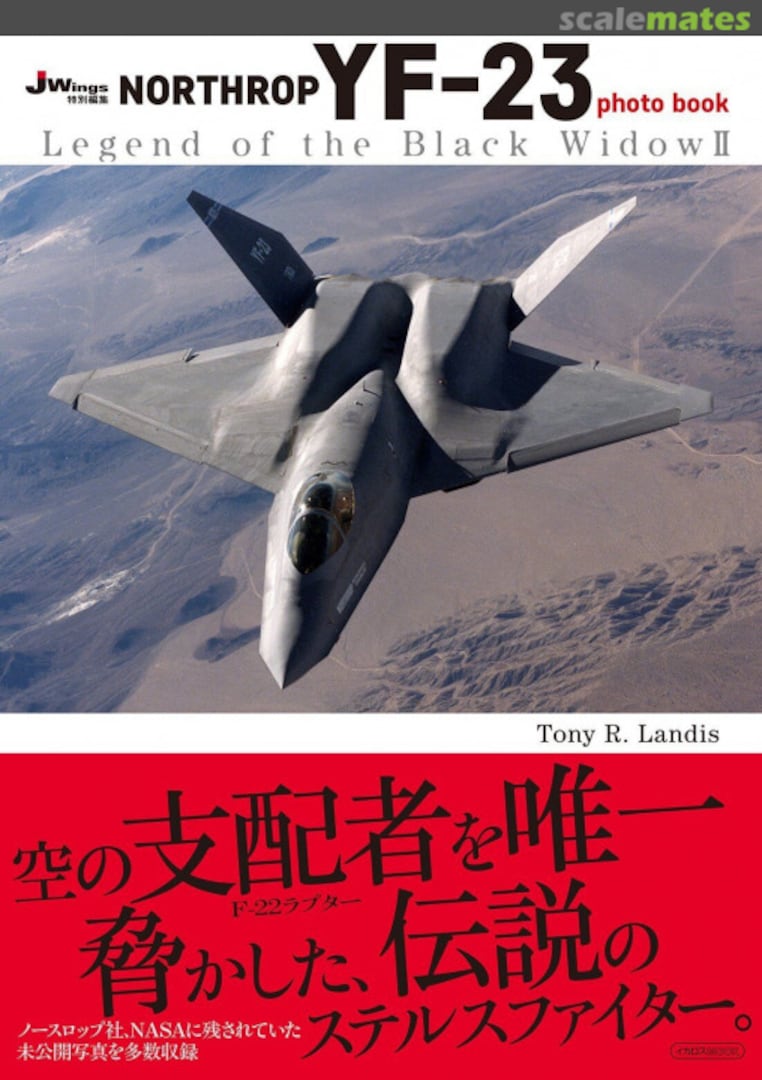 Cover Northrop YF-23 photo book  IKAROS Publications LTD
