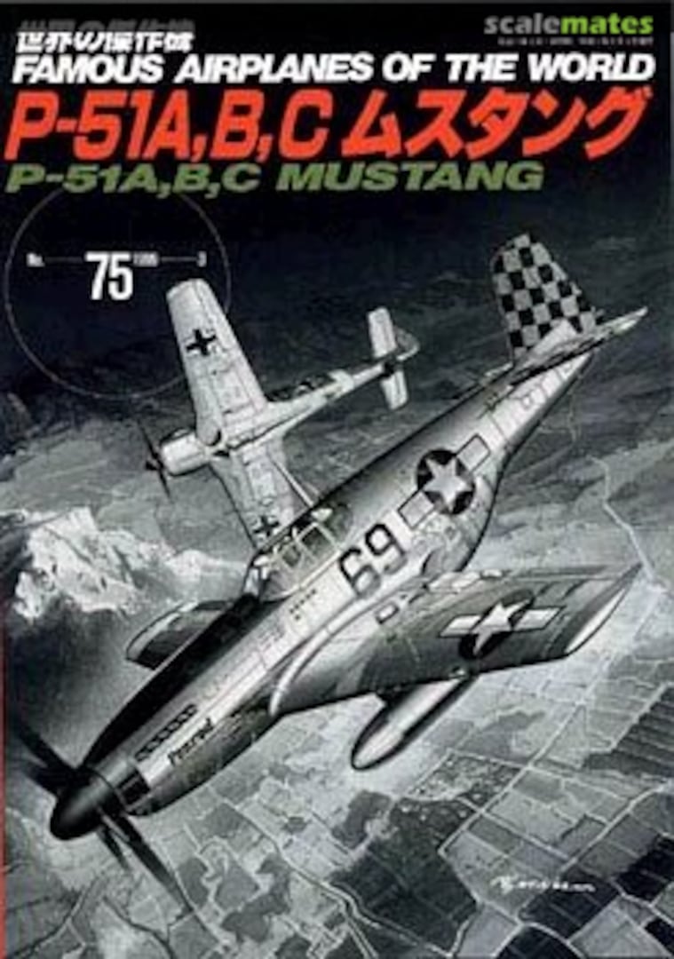 Cover P-51A/B/C Mustang 75 Bunrin-do Cover P-51A/B/C Mustang 75 Bunrin-do