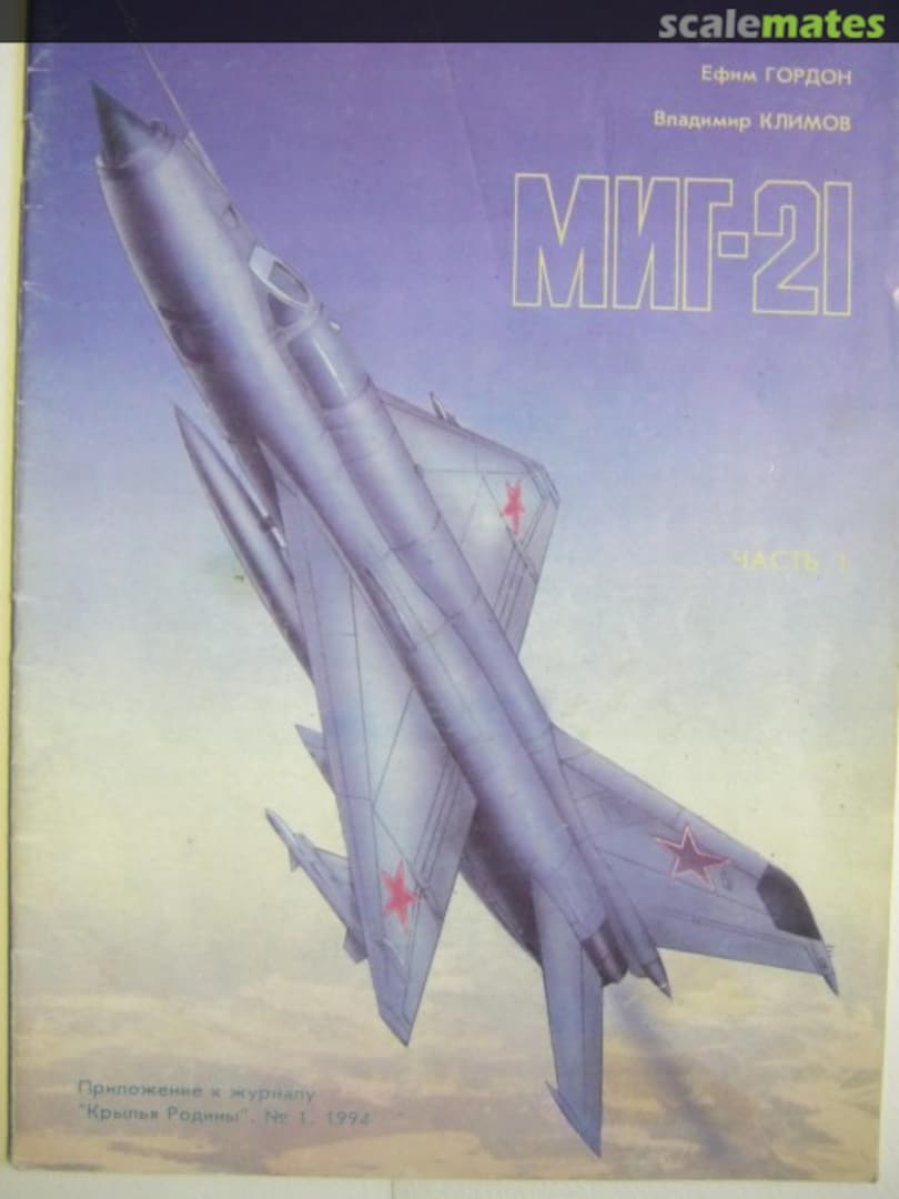 Cover MiG-21 Unknown Cover MiG-21 Unknown