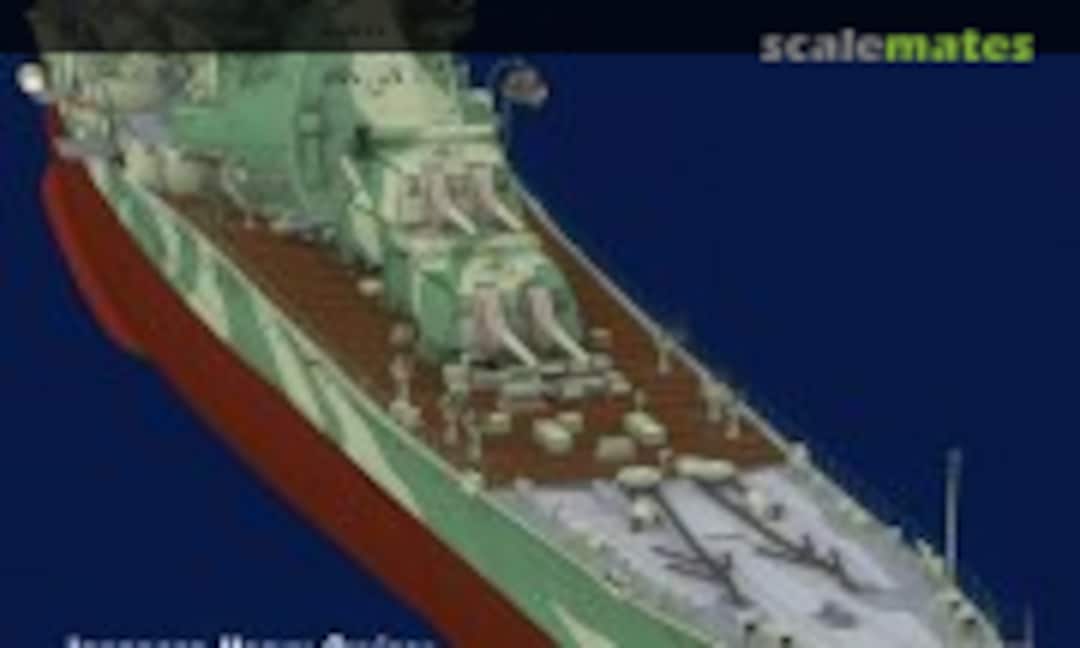 Japanese Heavy Cruiser Takao (Kagero 16026) Japanese Heavy Cruiser Takao (Kagero 16026)