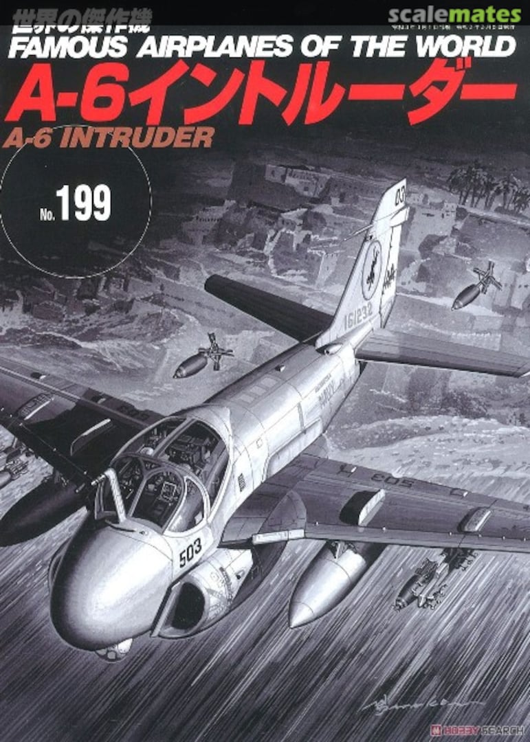 Cover A-6 Intruder 199 Bunrin-do