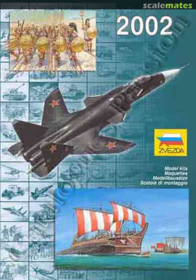 Cover Zvezda Catalogue 2002 Zvezda Cover Zvezda Catalogue 2002 Zvezda