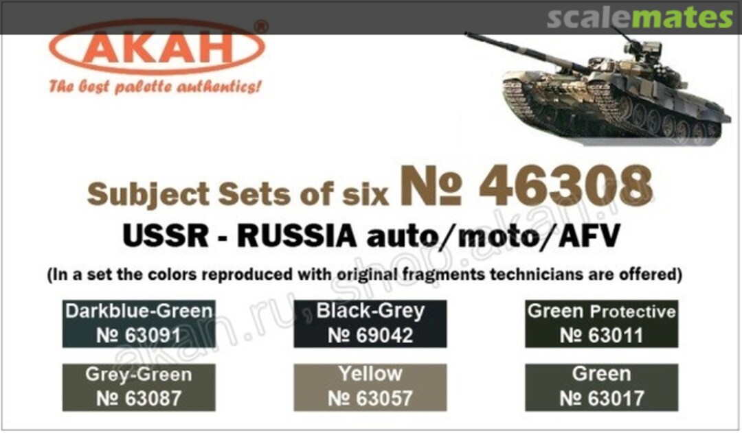 Boxart Auto/Moto/AFV of USSR/Russia  Akah