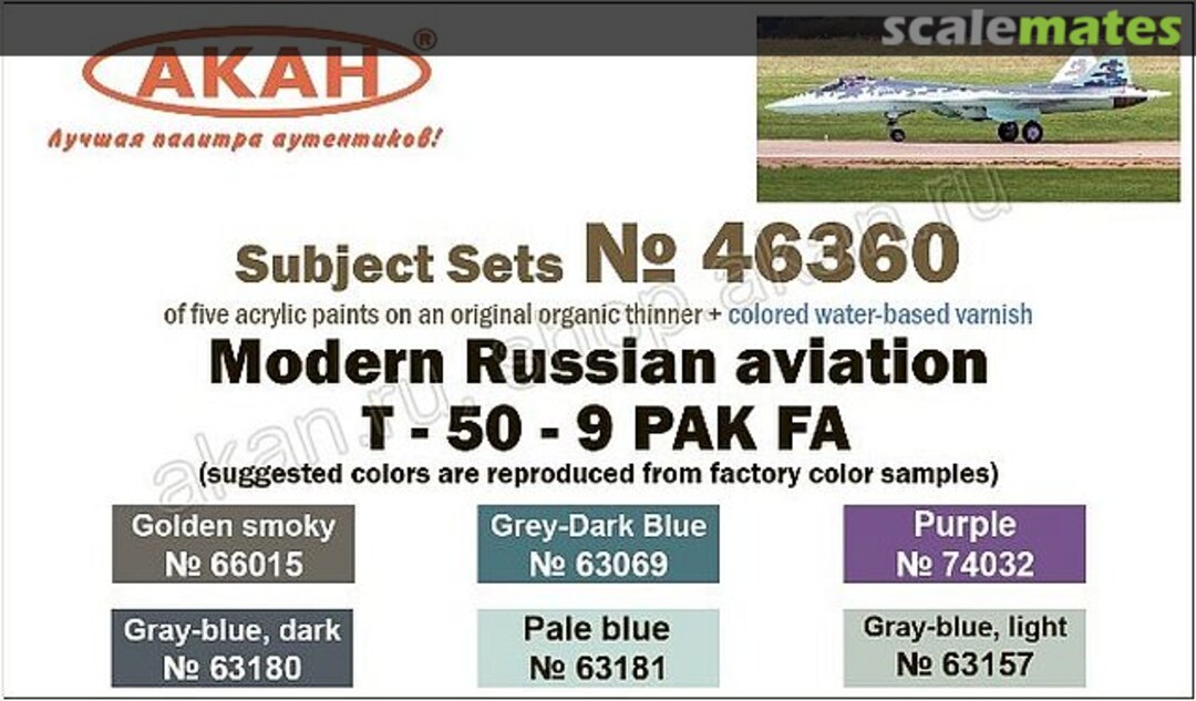 Boxart Modern Russian aviation: T-50-9 PAK FA 46360 Akah
