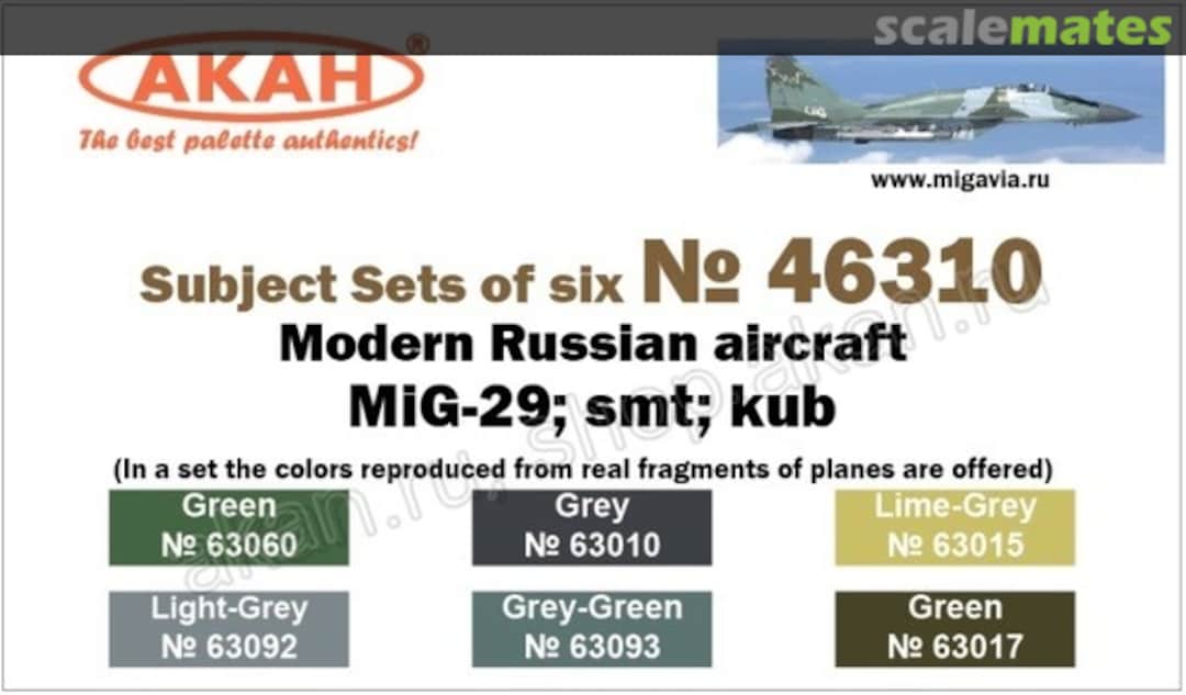 Boxart Modern Russian Aviation: MiG-29/CMT/KUB/UB  Akah