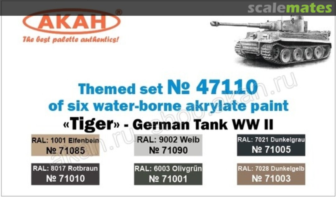Boxart Tiger Tank  Akah