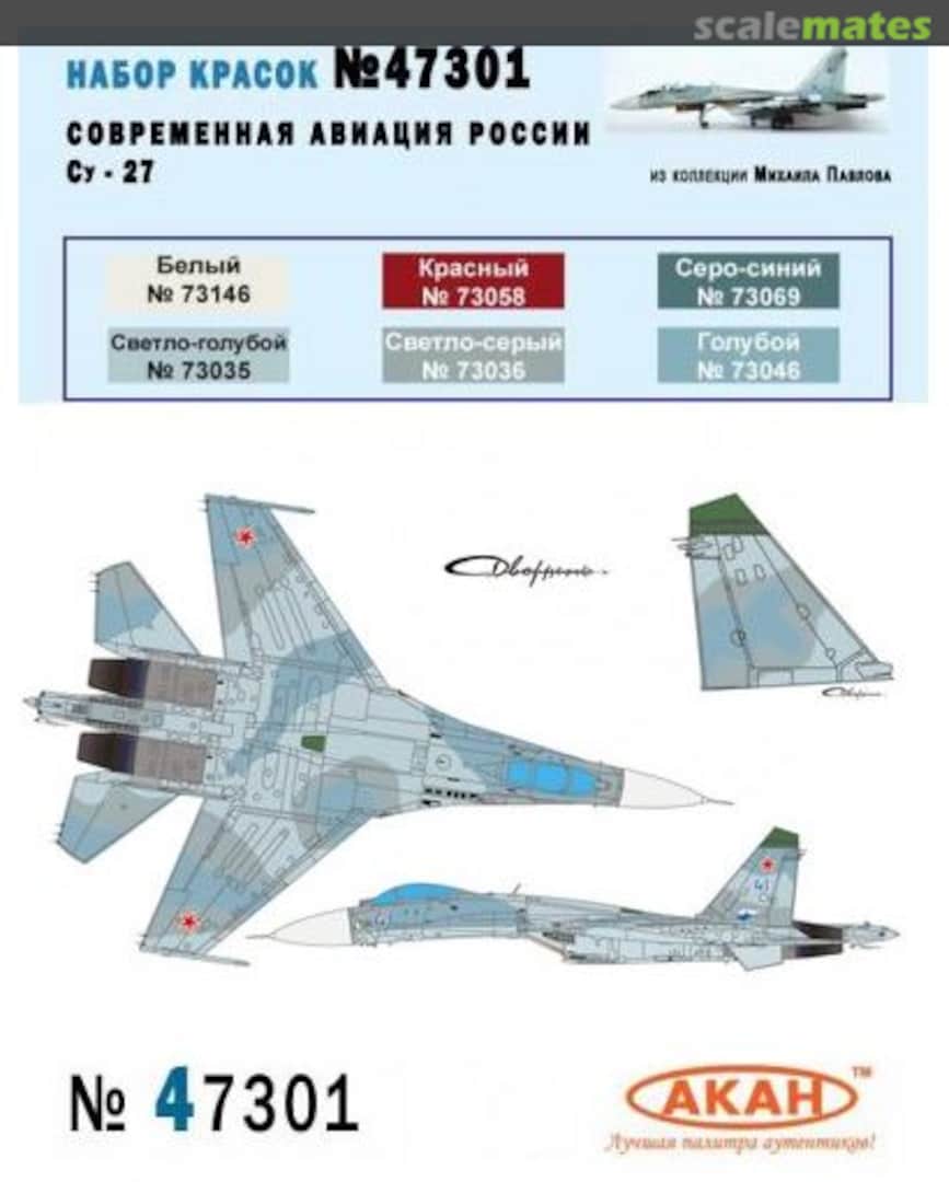 Boxart 6 Colors: Modern Russian Air Force: Su-27  Akah