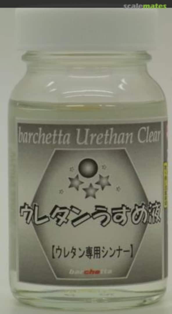 Boxart Urethane Thinner  Barchetta Color