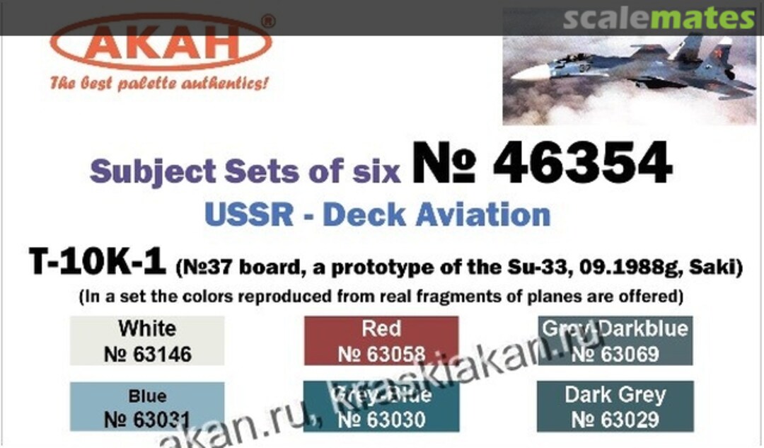 Boxart Deck aviation of the USSR - T10-K1  Akah