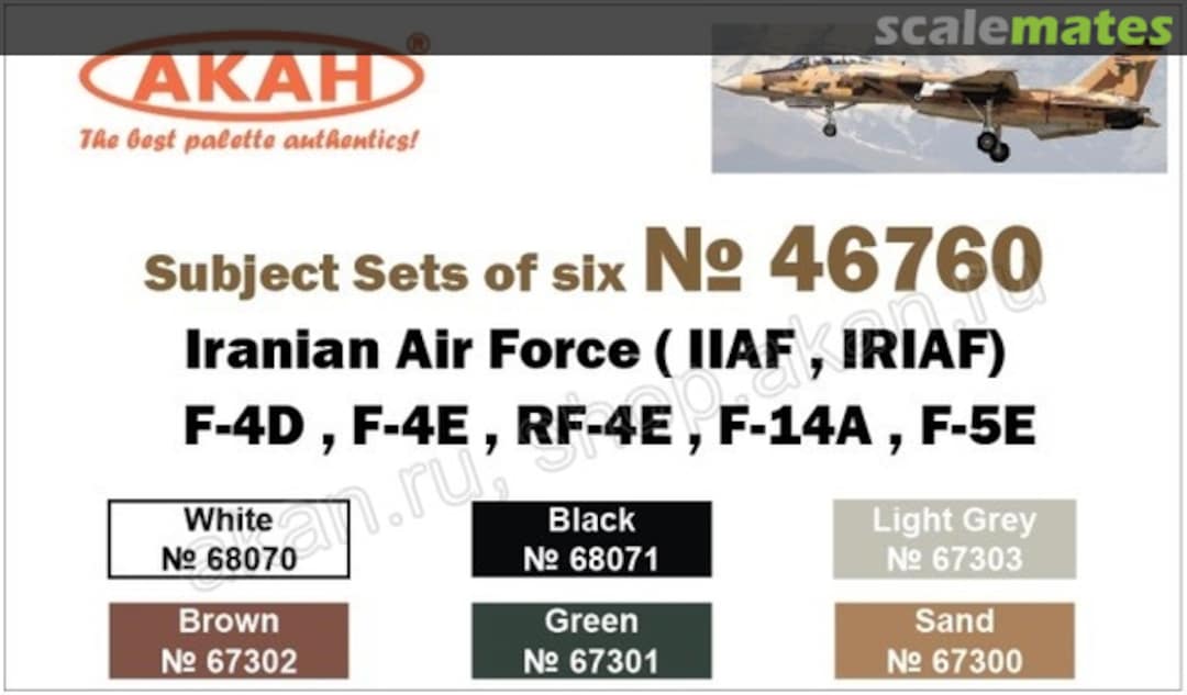 Boxart Iranian Air Force: F-4D, F-4E, RF-4E, F-14A, F-5E  Akah