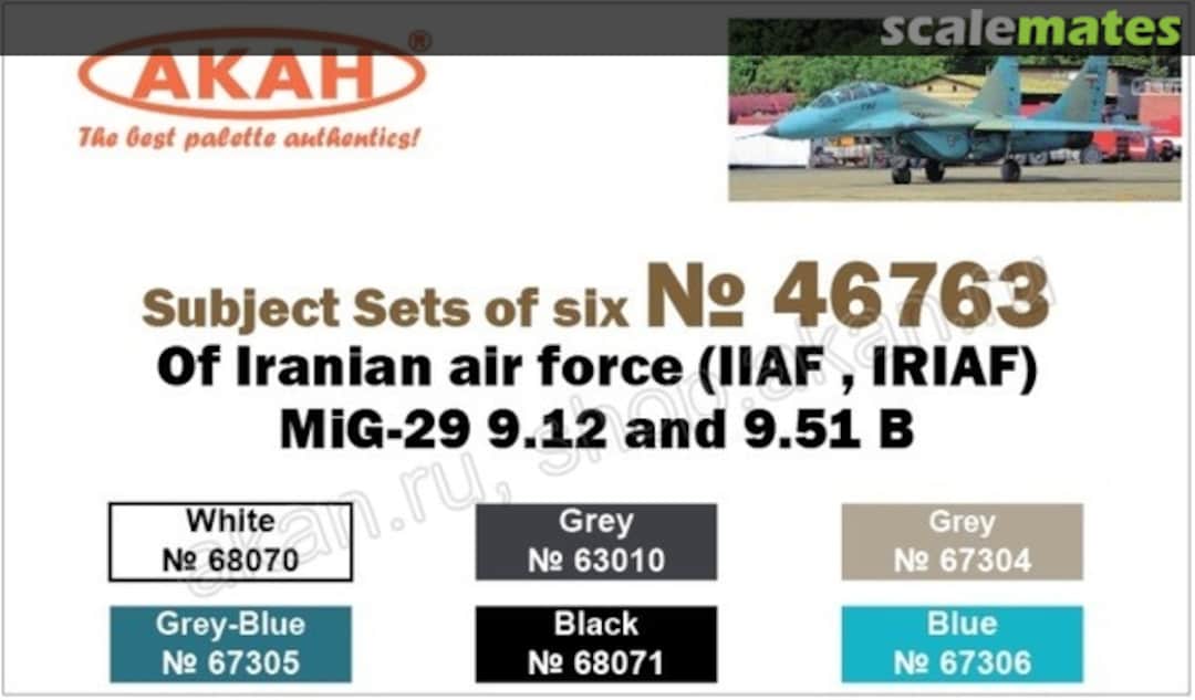 Boxart Iranian Air Force (IIAF, IRIAF): MiG-29 9.12B and 9.51  Akah