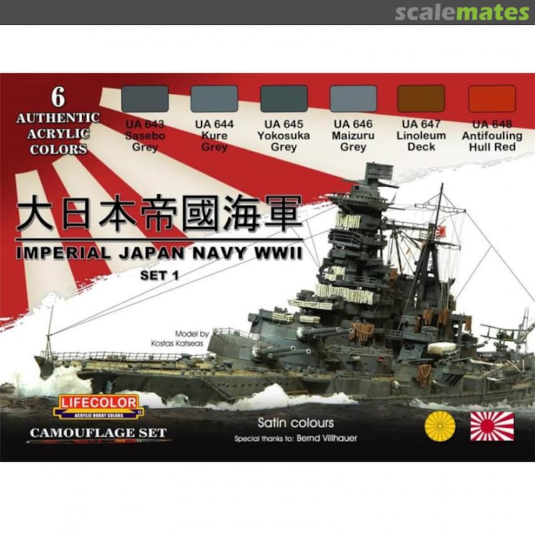 Boxart Imperial Japan Navy WWII Set 1  Lifecolor
