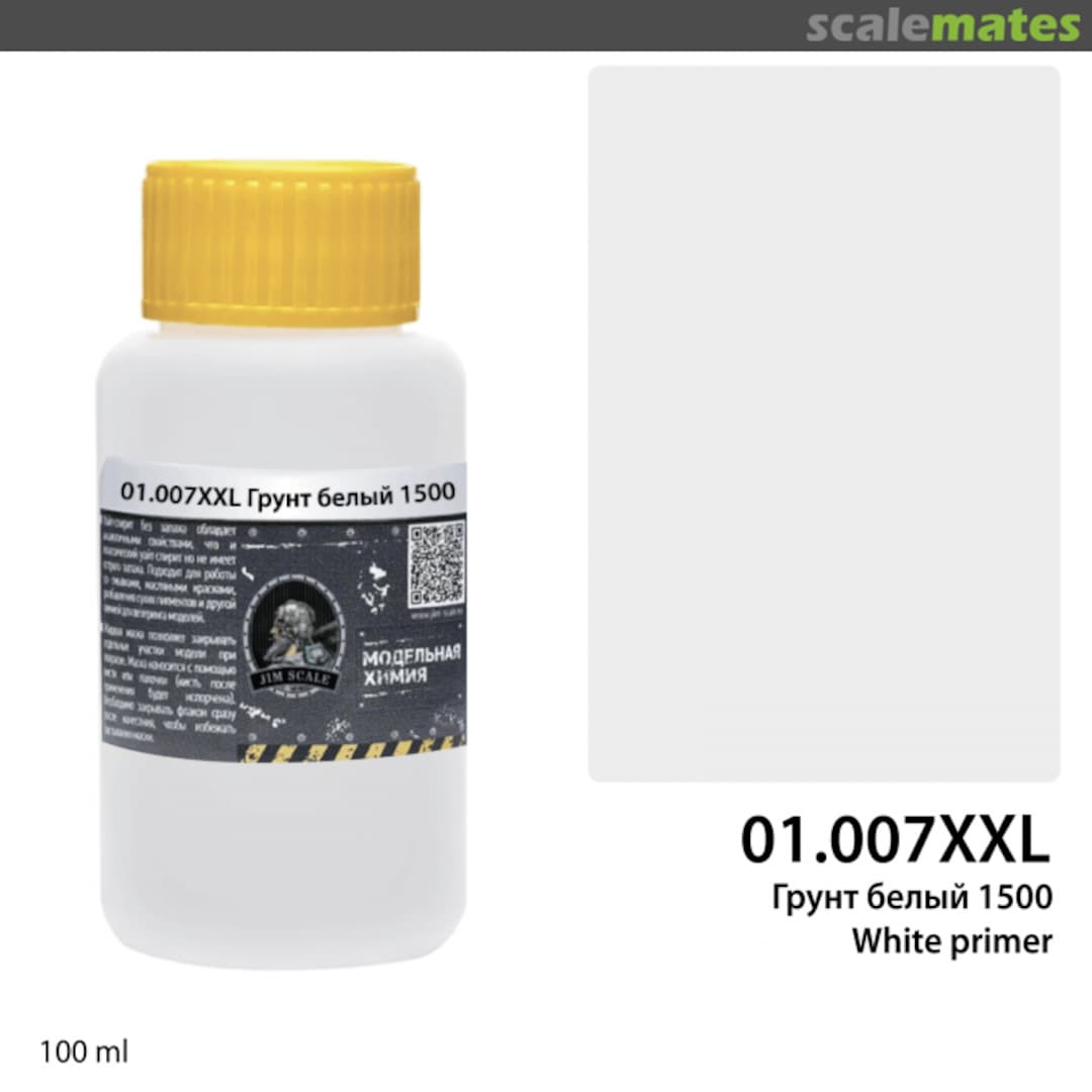 Boxart Грунт белый 1500 (White primer 1500)  Jim Scale