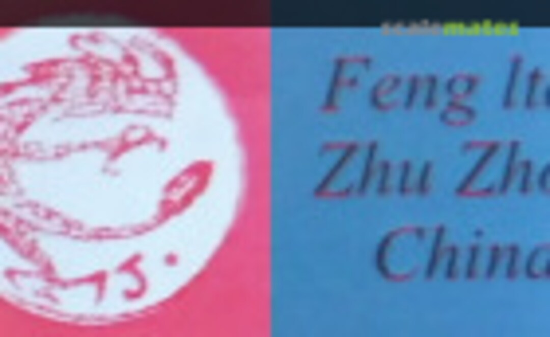 Feng ltd. Zhu Zhou Logo