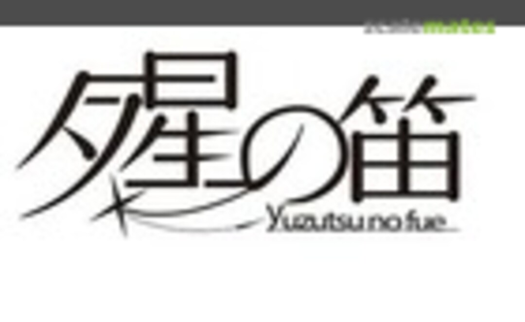 Yuzutsu no fue Logo