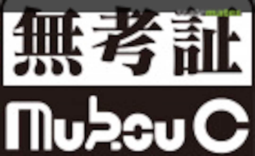 MukouC Logo MukouC Logo