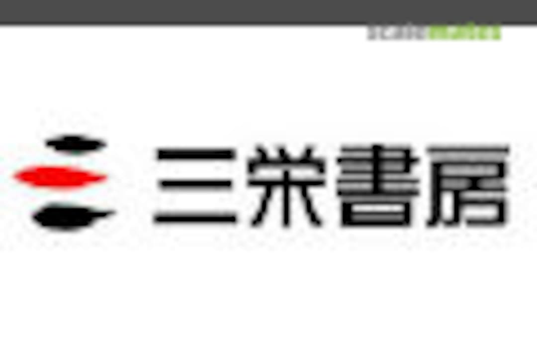 Sanei Shobo Publishing Co. Logo