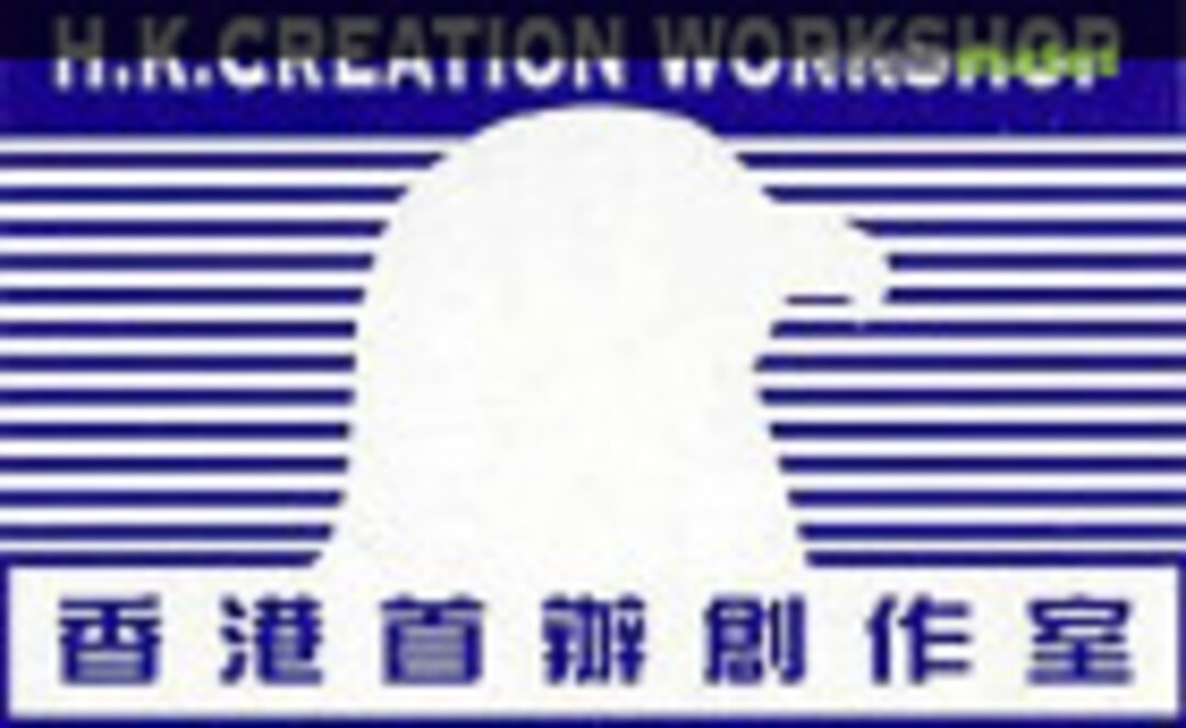 HK Creation Workshop Logo