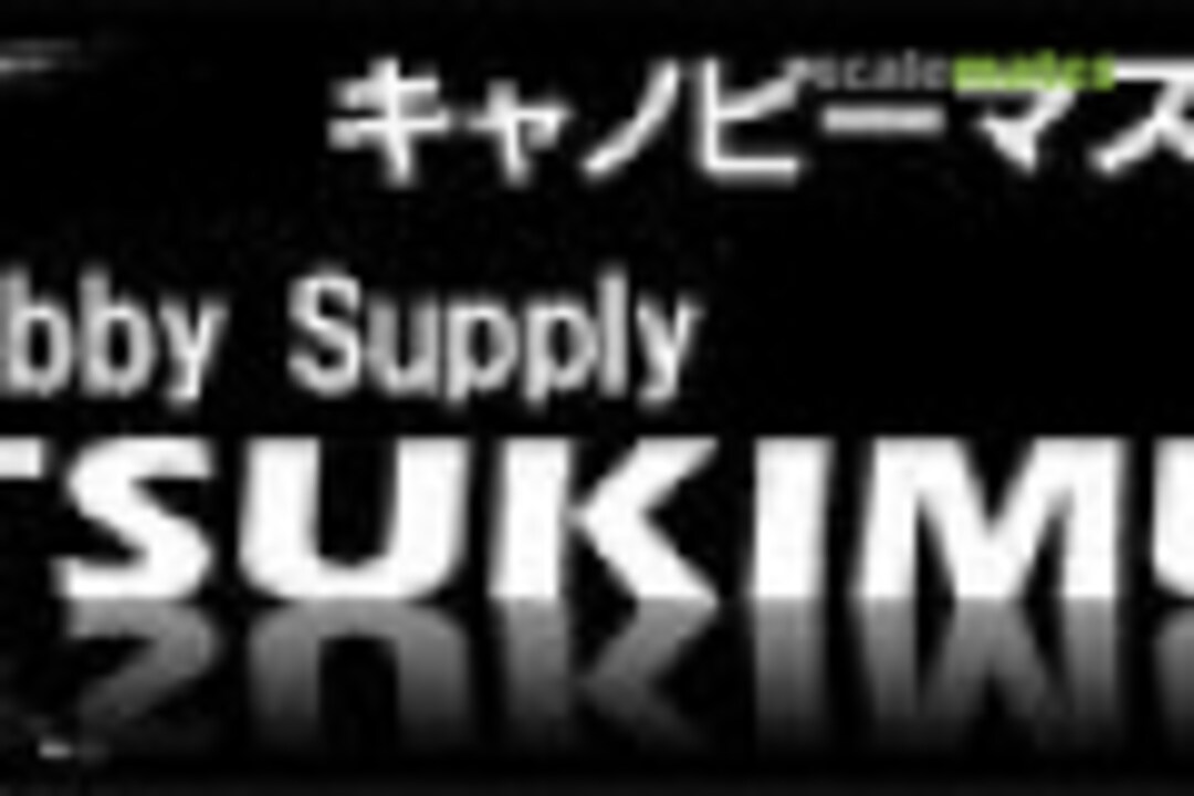 Hobby Supply Tsukimura Logo