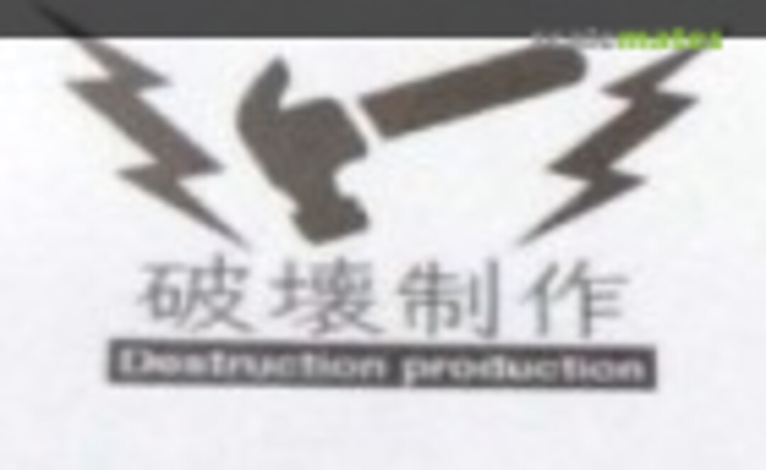 Destruction-Production Logo