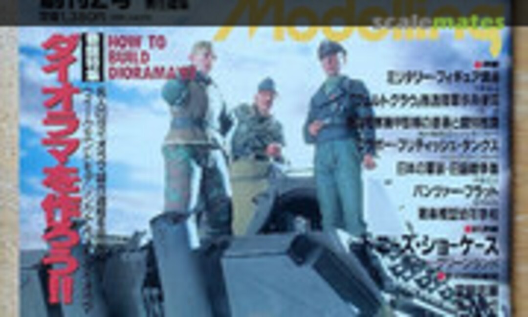 (Armour Modelling Vol. 02)