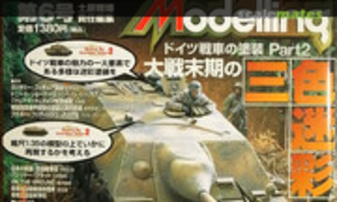 (Armour Modelling Vol. 06)