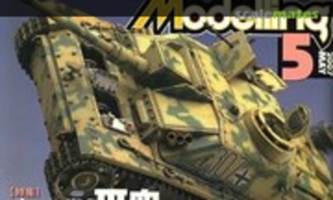 (Armour Modelling 91)