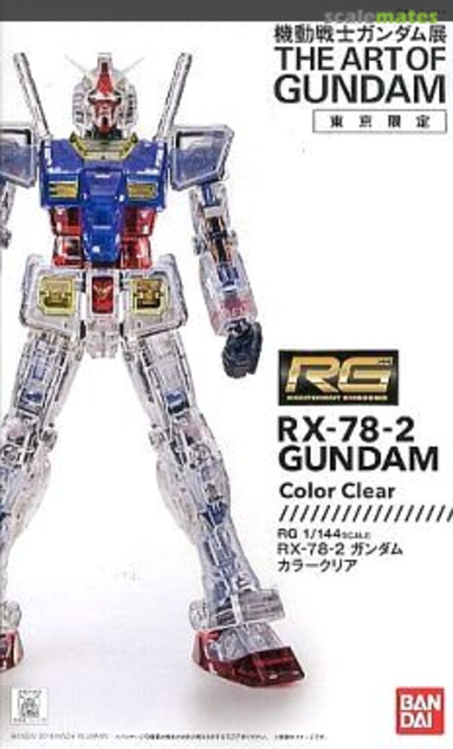 Boxart RX-78-2 Gundam Color Clear 0201134 Bandai Boxart RX-78-2 Gundam Color Clear 0201134 Bandai
