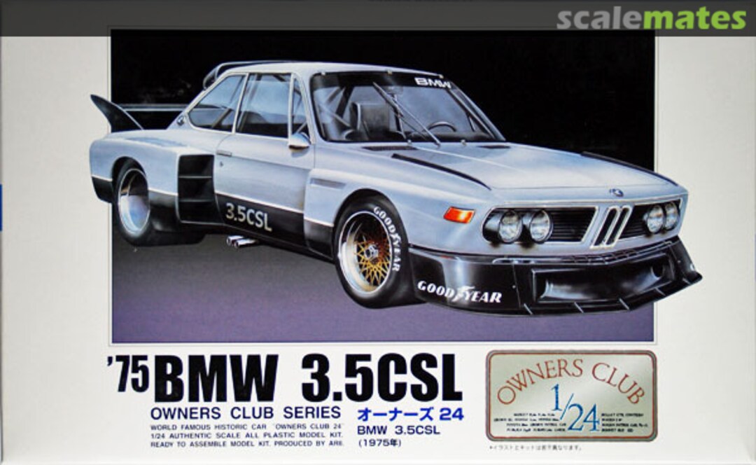 Boxart '75 BMW 3.5CSL 21154 ARII