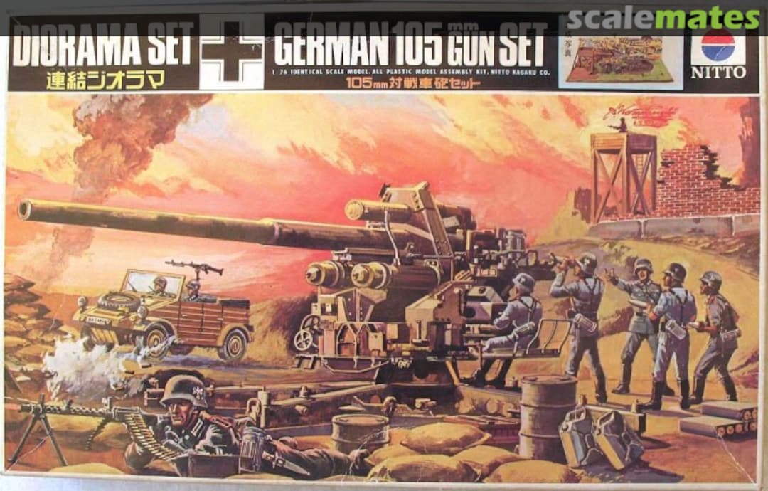 Boxart German 105mm Gun Set 526 Nitto