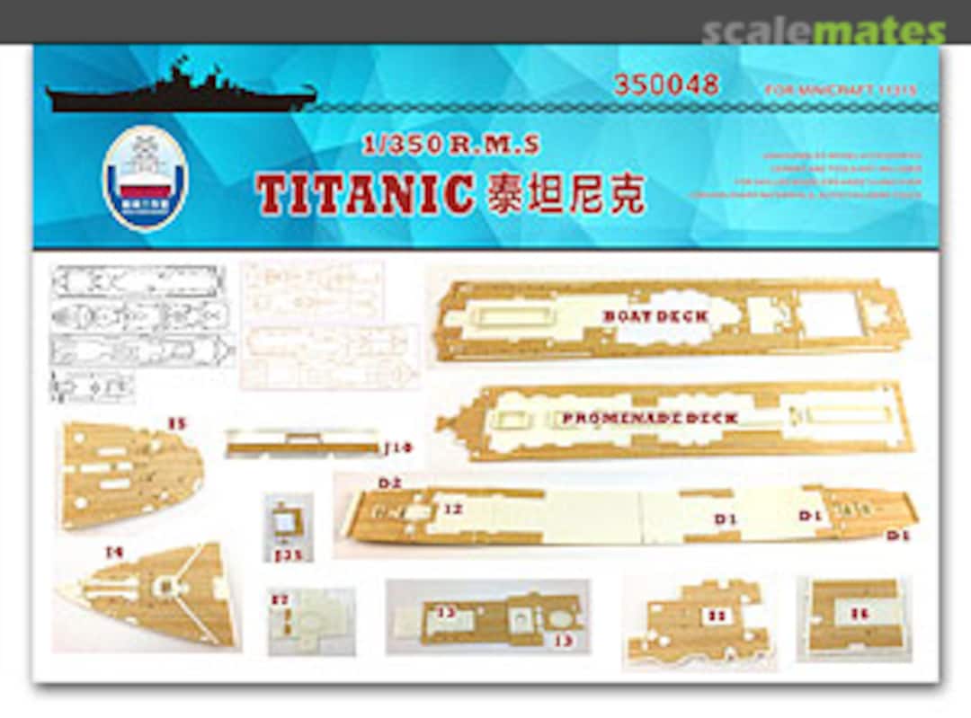 Boxart R.M.S. Liner Titanic Wooden Deck (for Minicraft) (Chain) 350048 Shipyard Works Boxart R.M.S. Liner Titanic Wooden Deck (for Minicraft) (Chain) 350048 Shipyard Works