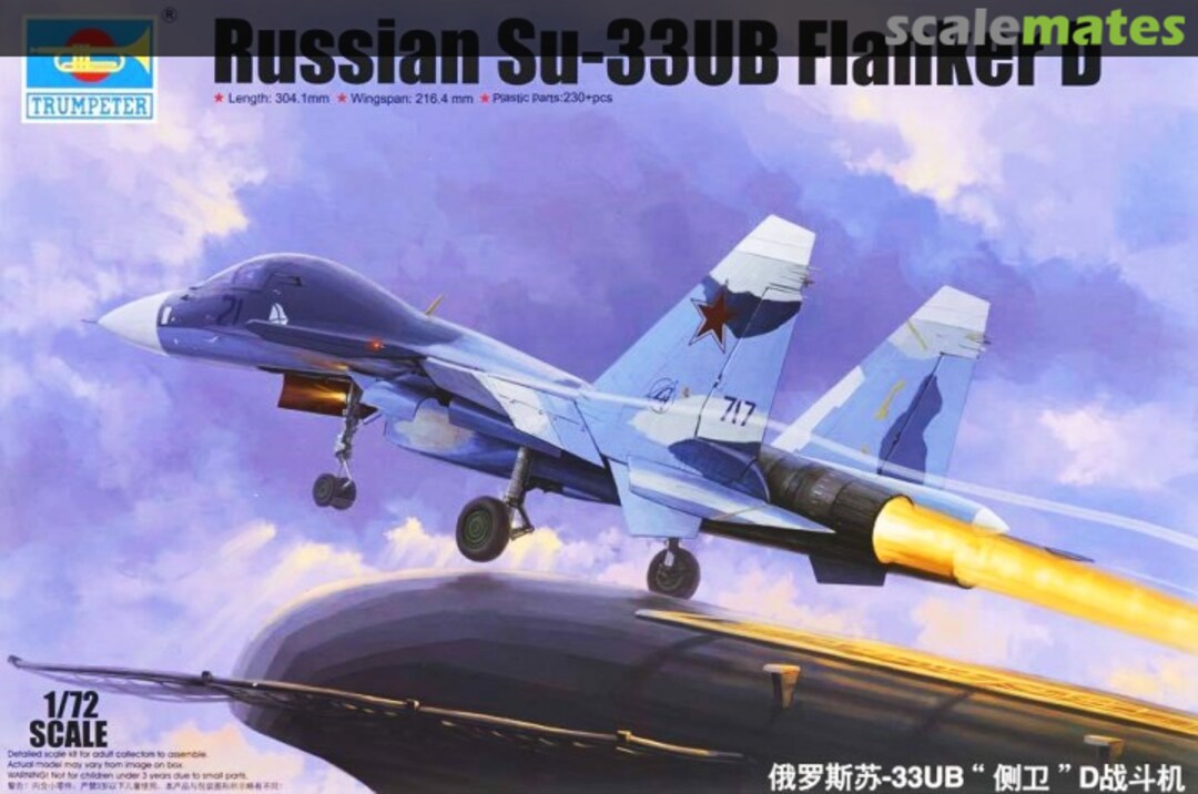 Boxart Russian Su-33UB Flanker D 01669 Trumpeter Boxart Russian Su-33UB Flanker D 01669 Trumpeter