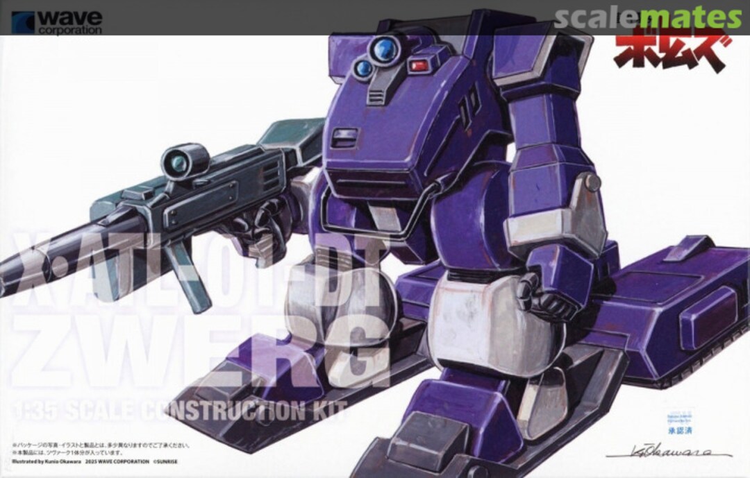 Boxart Zwerg BK-207 Wave Corporation