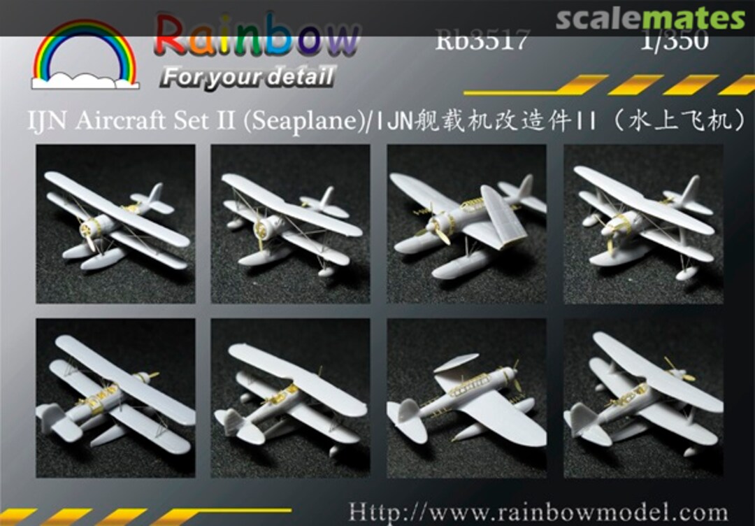 Boxart IJN Aircraft Set II (Seaplane) 3517 Rainbow Boxart IJN Aircraft Set II (Seaplane) 3517 Rainbow
