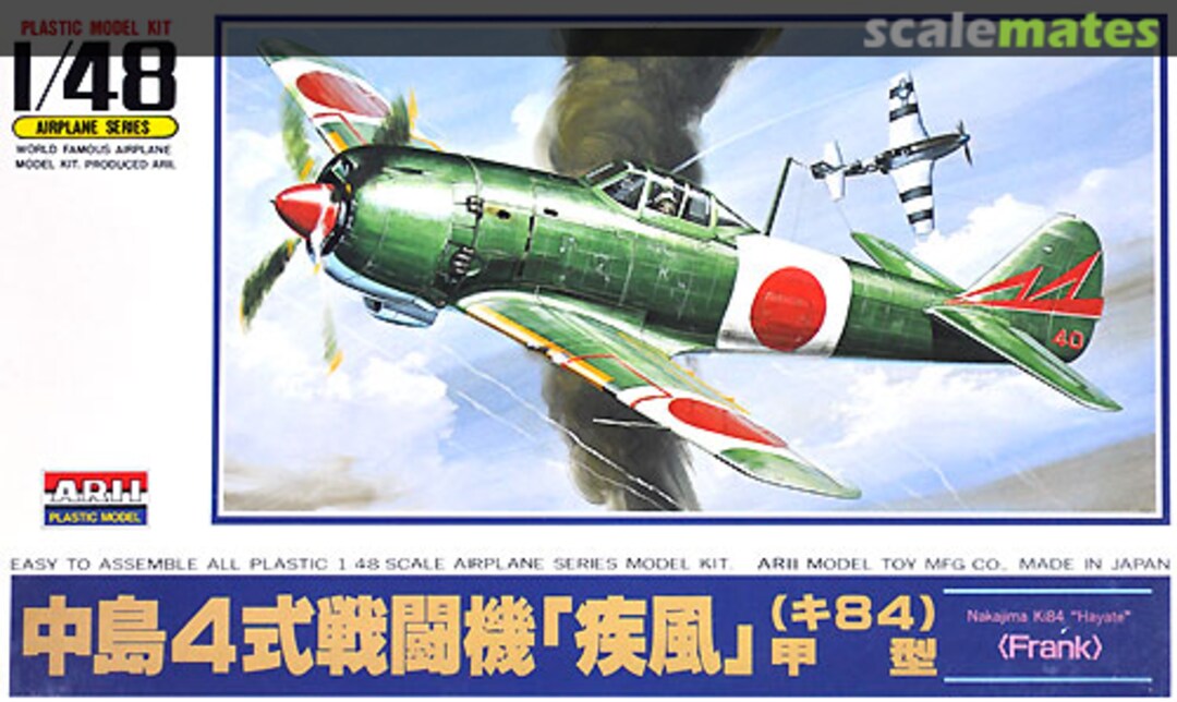 Frank 1//48 scale kit Microace Arii 304075 Nakajima Hayate KI84