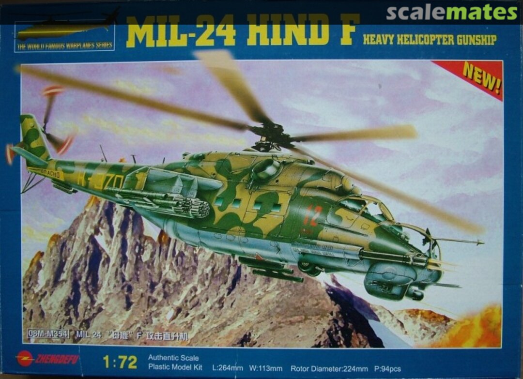Boxart Mil-24 Hind F 08M-M354 Zhengdefu Boxart Mil-24 Hind F 08M-M354 Zhengdefu